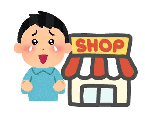 売上が激減した店舗